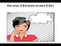 शेयर बाजार से कैसे कमाया जा सकता है पैसा?