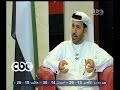 #الكرة_الإماراتية حلقة خاصه مع الكابتن