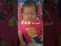 اصغر بجية اصغر بجية