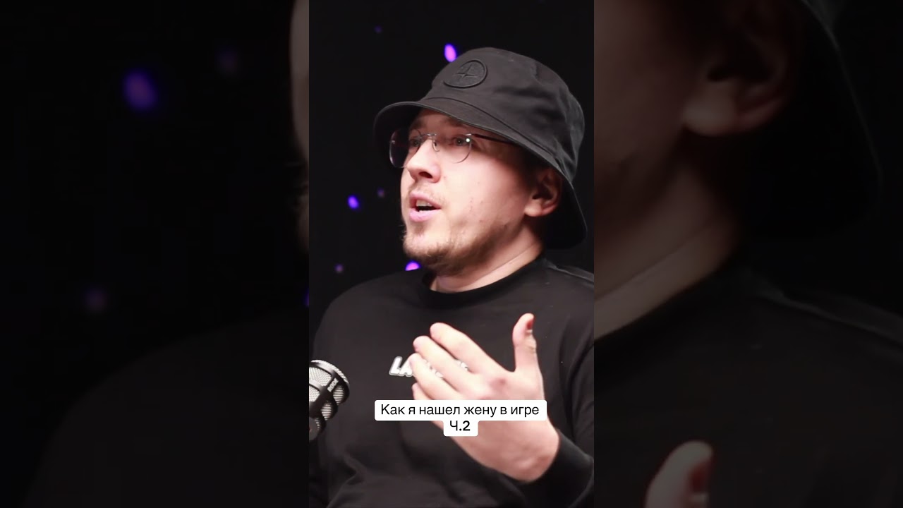 Как я нашел жену в игре 