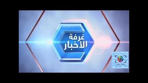 العثور على اقدم مخطوطة للقرآن الكريم..بالخط الحجازي