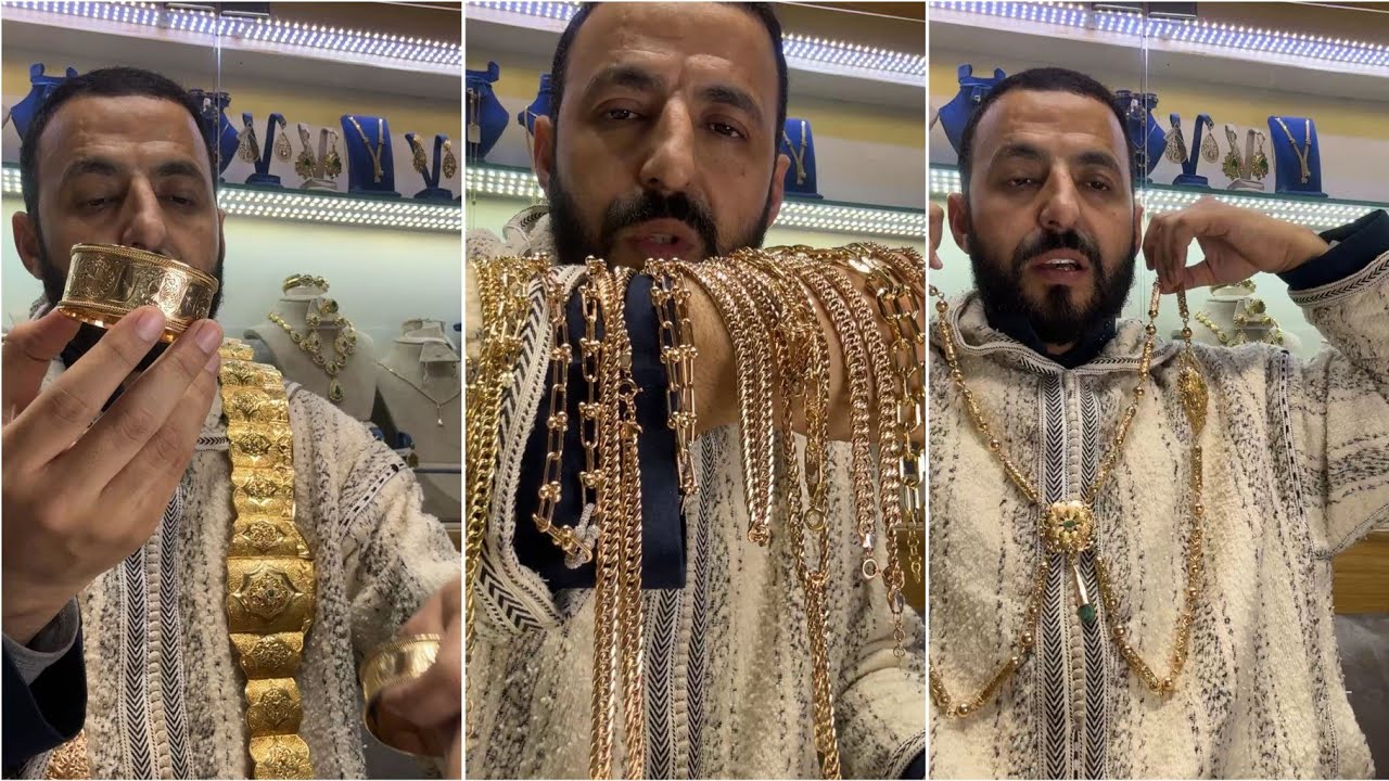 اليوم عند مجوهرات المتوكل هميزات ذهب ديال العشاق شيحاجة الهبال