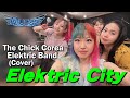 Elektric City (The Chick Corea Elektric Band) / Covered by Muses