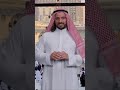 First Umrah | Series: Preparing the Heart Before Umrah | Ep 7: Proper Behavior When Visiting Makkah
