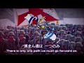 The Fire Rises The Patriotic March Song Of PDTO Alt History 