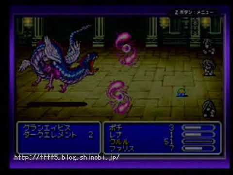 FF5GBA　レベル１ひとりボス撃破　 64-1 グランエイビス