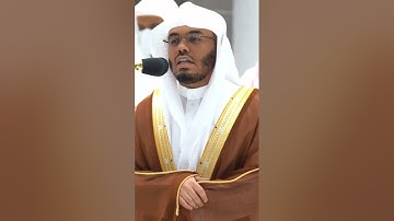 سورة الضحى الشيخ ياسر الدوسري من صلاة المغرب اليوم من الحرم المكي #محمد_رسول_الله_ﷺ #ياسر_الدوسري