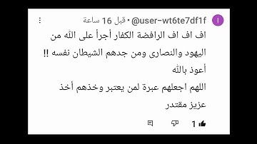 {فَلَا تَعْجَلْ عَلَيْهِمْ ۖ إِنَّمَا نَعُدُّ لَهُمْ عَدًّا} {84}سورة مريم