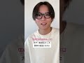 【忙しい人への熊本の彼氏〜元ヤン転校生シリーズ②】 #彼氏感 #熊本弁