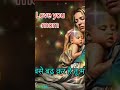 Rab Se badkar hai tu maa #shorts #whatsapp #love #status Mp3 Song