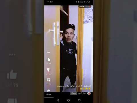 هذا من ما يفتهم من ةابرمصان سيف القيسي 