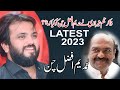 Zakir syed najam ul hassan sherazi 2023 zakirnajamsherazi