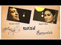 Suraagini  raagadale  kannada music ganesh desai  ragini bhat  shadakshari sugganahally