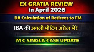 Bank Retirees Iba Meeting For Ex Gratia Review Da Parity Calculation To Fm M C Singla Case