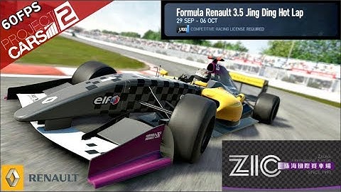 Project Cars 2 | Formula Renault 3.5 Hot Lap | Community Events