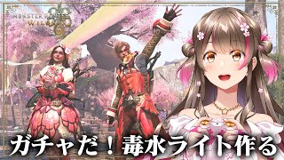 桜ころみんの配信のサムネイル画像