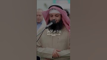 القارئ فهد واصل المطيري