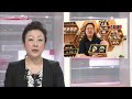 Hualien firms team up with museum to boost recoveryーNHK WORLD-JAPAN NEWS