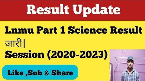 LNMU BA/BSc Part 1 Result जारी। ऐसे Check करे रिजल्ट। LNMU Part 1 Result 2022