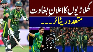 Zor Ka Jor | Full Program | Big Setback for PCB  | Big Decision From Players | Samaa TV