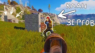 RUST - Вот они зерги!!! Соло выживание! RUST - Вот они зерги!!! Соло выживание!