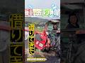 「借り物でも、仕事は本気。」Riceiscomedy®︎#shorts #short #米農家 #農業
