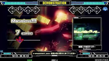 Amusetown DanceDanceRevolution Live Stream