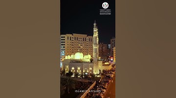 تلاوة بصوت القارئ/ عبد الحليم حسين بالمقام الخماسي السوداني