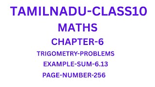 10Th Maths Example 6.13 Trigonometry Chapter 6 Aaswath Academy Tamilnadu Syllabus