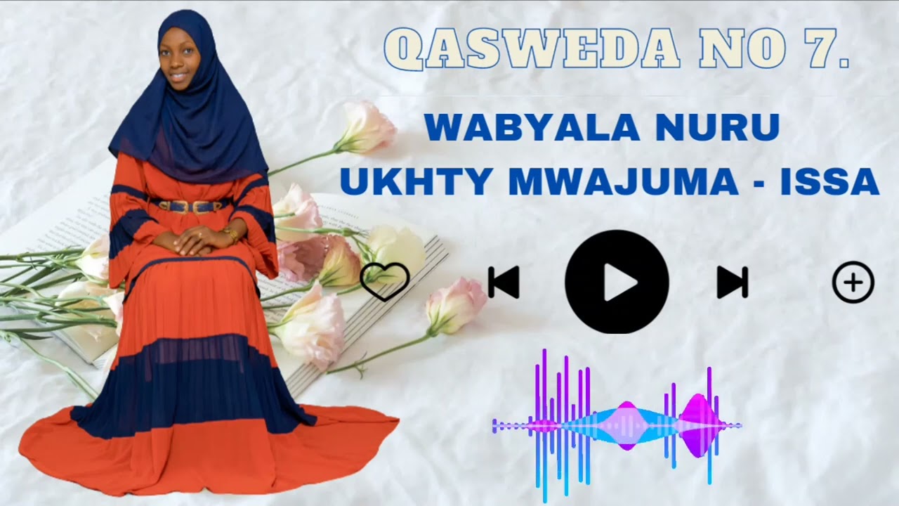 UKHTY MWAJUMA ISSAWABYALWA NURU OFFICIAL AUDIO