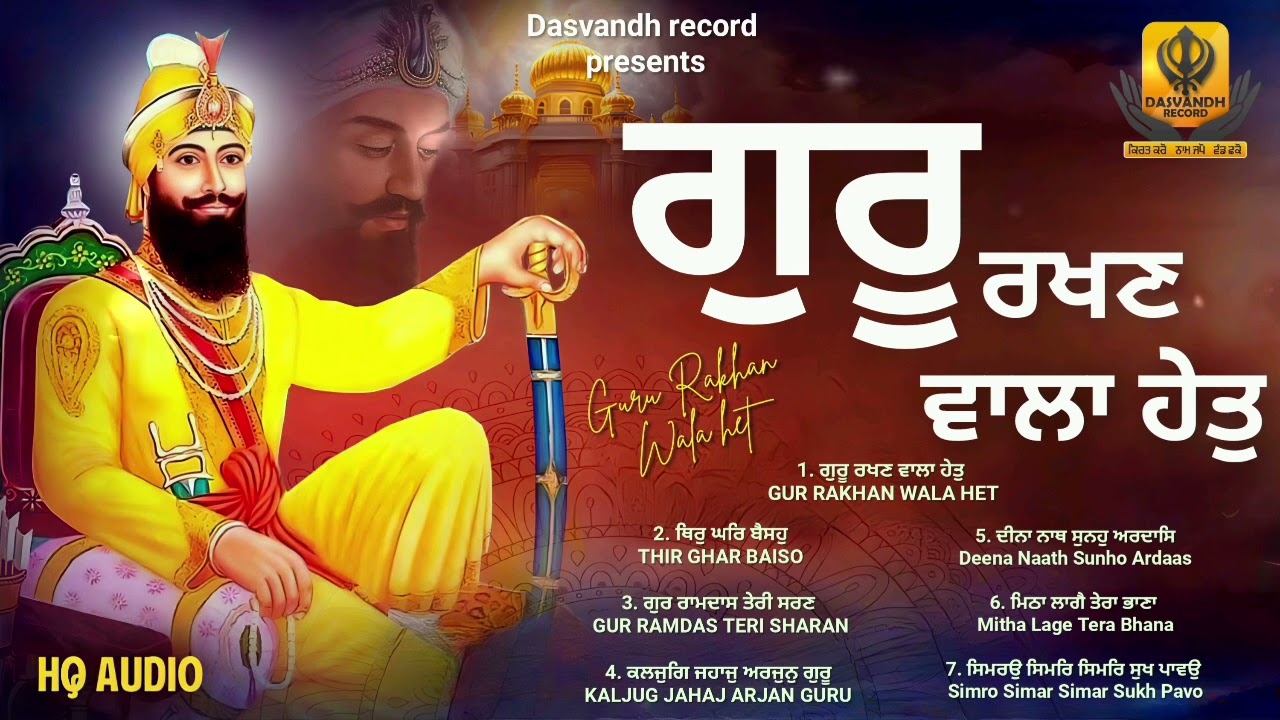 New Shabad Gurbani Kirtan 2025 / 2026 Nonstop Shabad Gurbani Jukebox - New Shabad Gurbani Kirtan