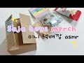 [ASMR]Quiet Mini Saja Boys Merch Unboxing (fake) #kpopdemonhunters