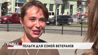 Для ветеранів готують новий закон: скоротять пільги, визначать статус і захистять їх сім'ї
