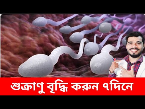 ভিডিও: WHO সতর্ক করে: মানুষের জন্য ইলেক্ট্রোম্যাগনেটিক তরঙ্গের বিপদ