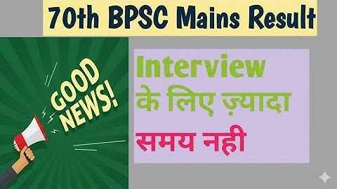 70th BPSC Mains  Result I Interview Date