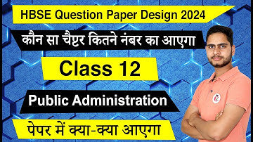 HBSE Class 12 Public Administration Question Paper Design 2024 || March 2024 Question Paper Pattern