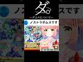【モンスト】ダムスについて【博多弁猫Vtuberゆっきん】