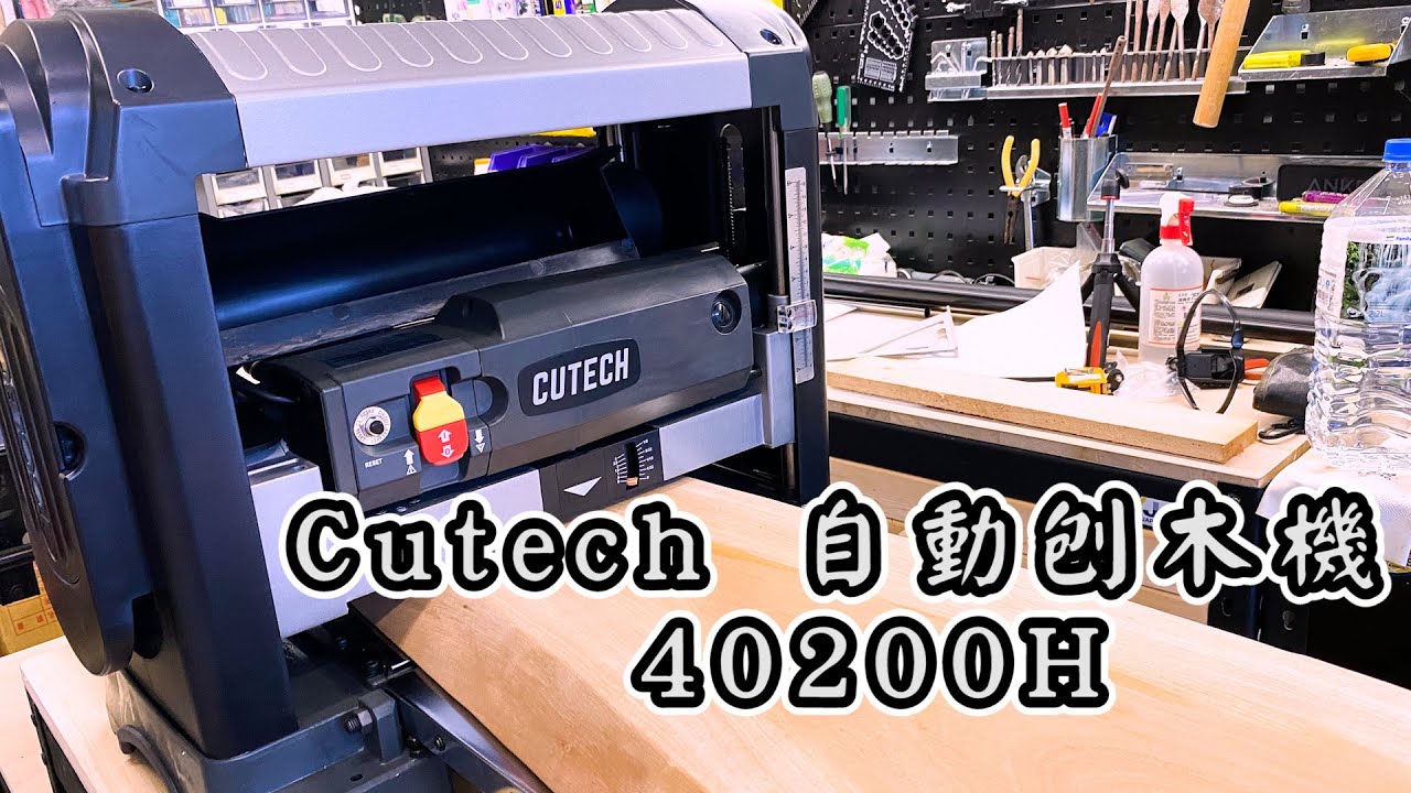 Cutech Spiral Planer Review With DeWALT WEN Comparisons, 53 OFF