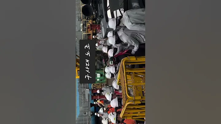 329180 HD Hyundai Heavy Industries union crane high-altitude sit-in collision between the management