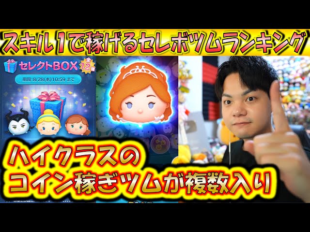 ののいむ8月以降 8.0) おいでよ！ 高須らいむランド [ULTIMA 14+] (譜面確認