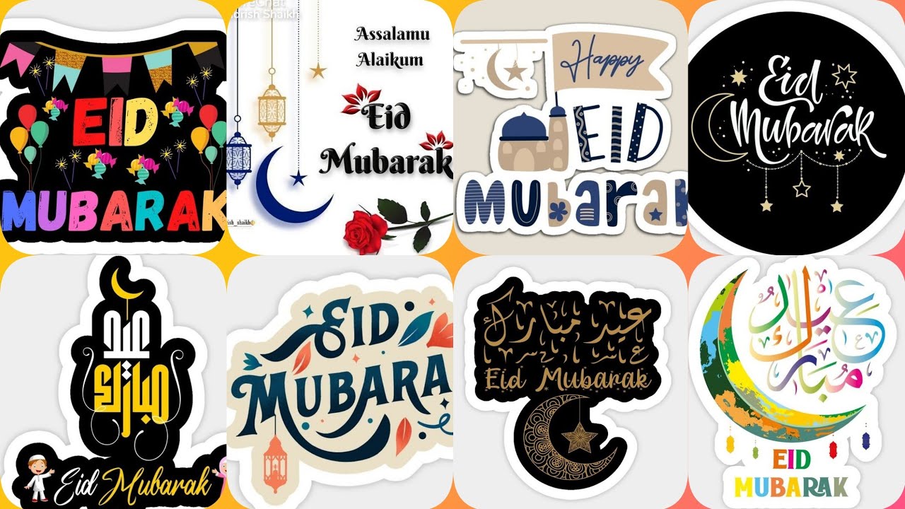 2025 Eid Mubarak Photo💛Eid Mubarak Dp Pics/Eid Mubarak Dp🥰Eid Mubarak Pictures🎀Eid Mubarak Dp Images