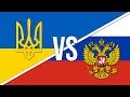 🇺🇦 Ukrainian National Anthem vs. 🇷🇺 Russian National Anthem!