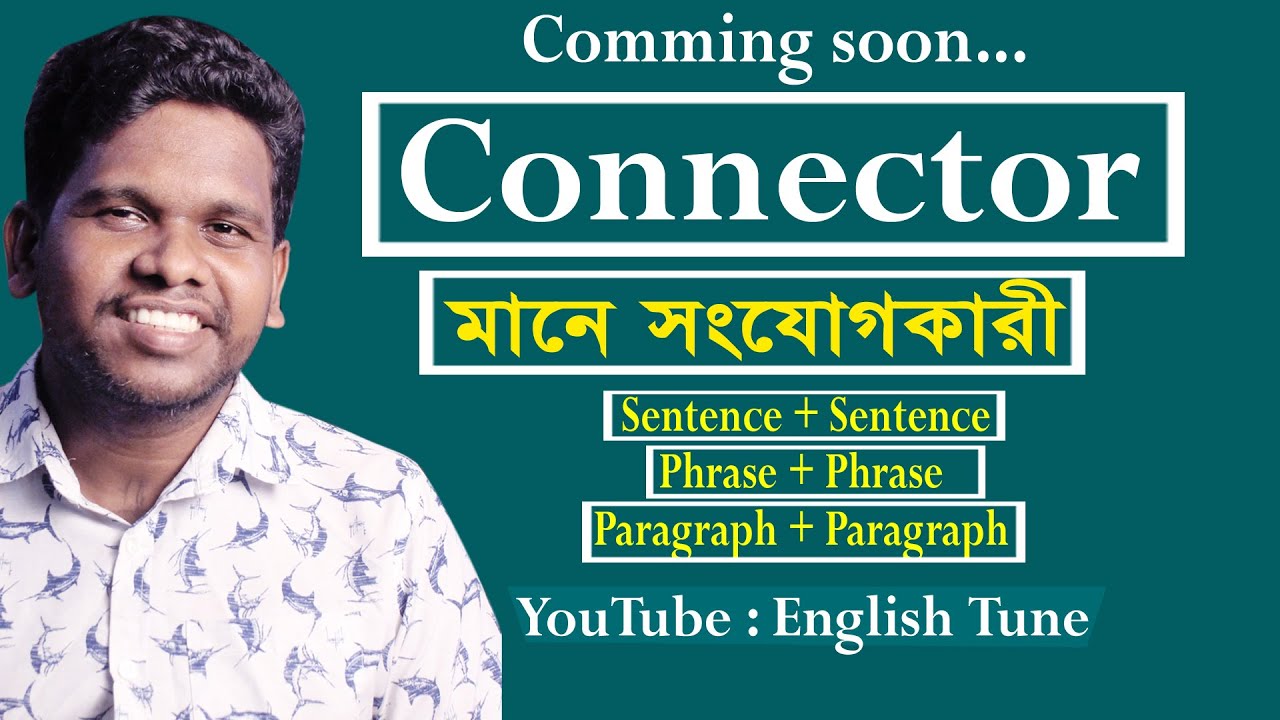 Connector Part 01 Kanai Nobokanto English Grammar SSC , HSC