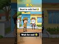 Baat Tu Sahi Hai 😂 | Police vs Aam Aadmi | Funny Cartoon Video #FunnyCartoon #PoliceVsMan #trending
