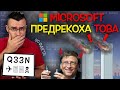 50 Факта за MICROSOFT, след които ще ПОЛУЧИТЕ СИН ЕКРАН