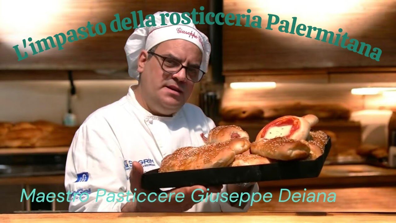 Тесто палермитанской ростиччерии ОРИГИНАЛЬНЫЙ РЕЦЕПТ от шеф-кондитера Джузеппе Дейаны