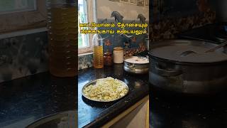 mor vlog 🌺 sugar control breakfast series காட்டுயானம் தோசையும் பீர்க்கங்காய் கடையல் போதும் #shorts