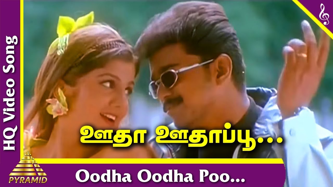 Minsara Kanna Tamil Movie Songs  Oodha Oodha Oodha Poo Video Song  Vijay      Deva