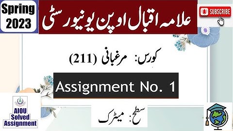 ⏩ AIOU Code 211 Solved Assignment No.1 Spring 2023 || Subject: Poultry Farming || Level: Matric