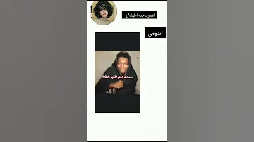 اذا سمعه هاي الاغنيه حمله 10000 Shortsfeed لايك اشتراك بلاكبينك ملكات الكيبوب 